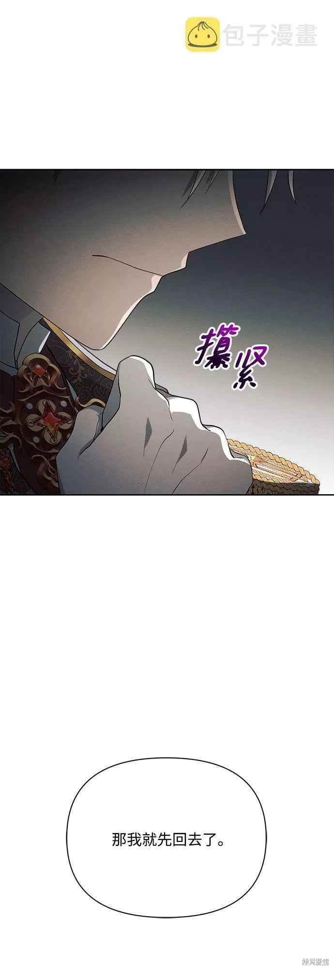 第23话51