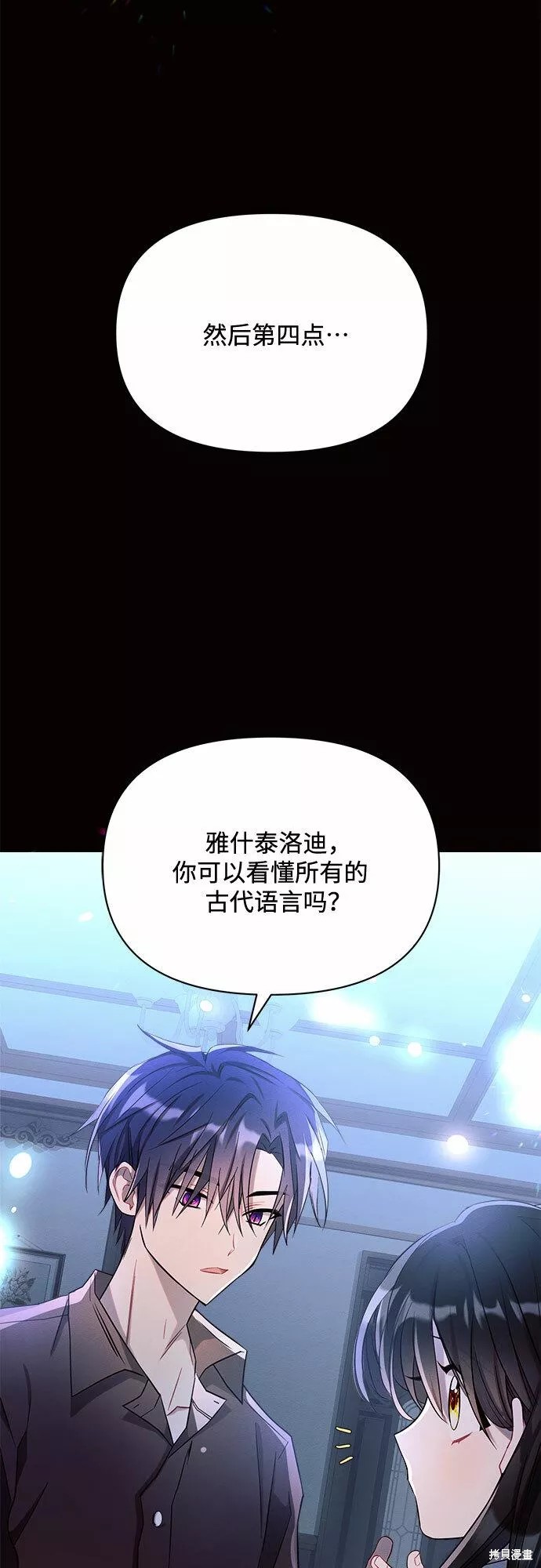 第4话24