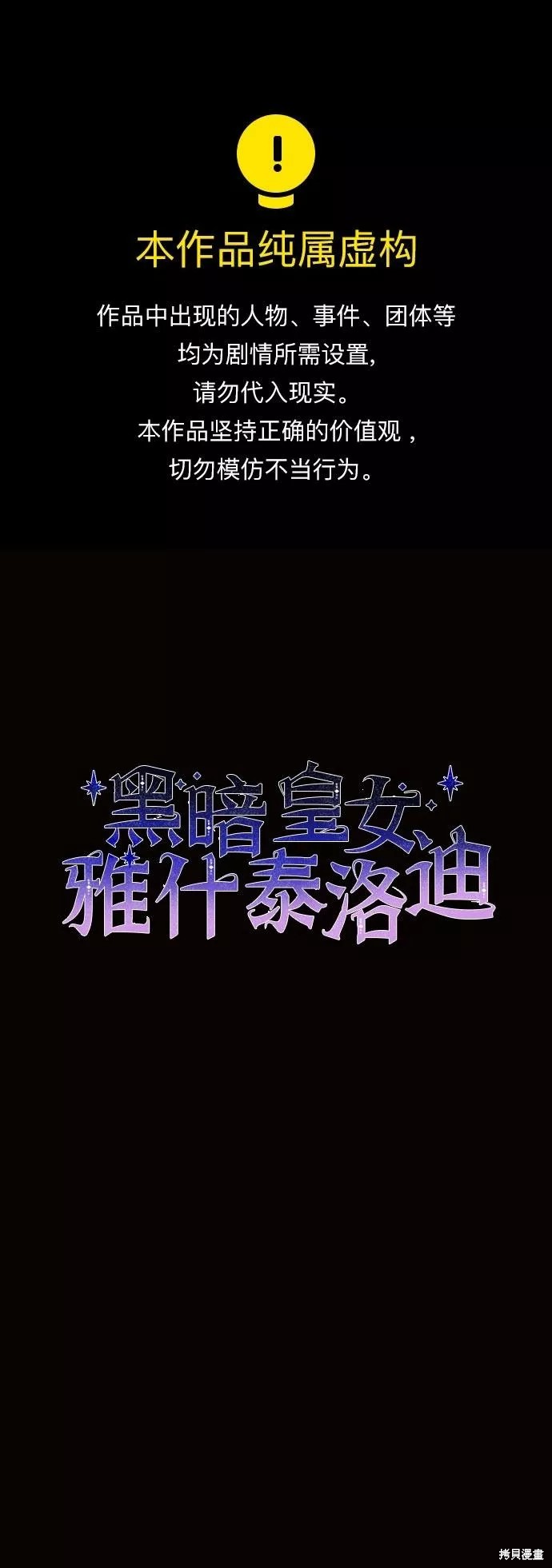 第19话0