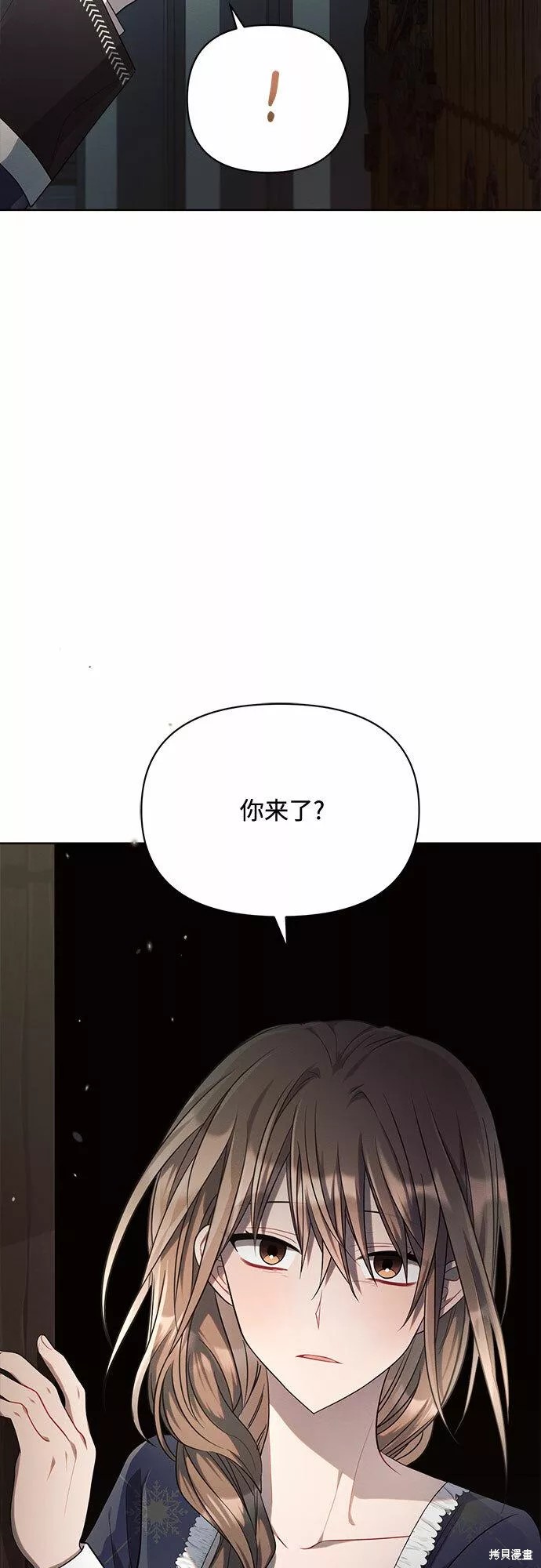 第16话81