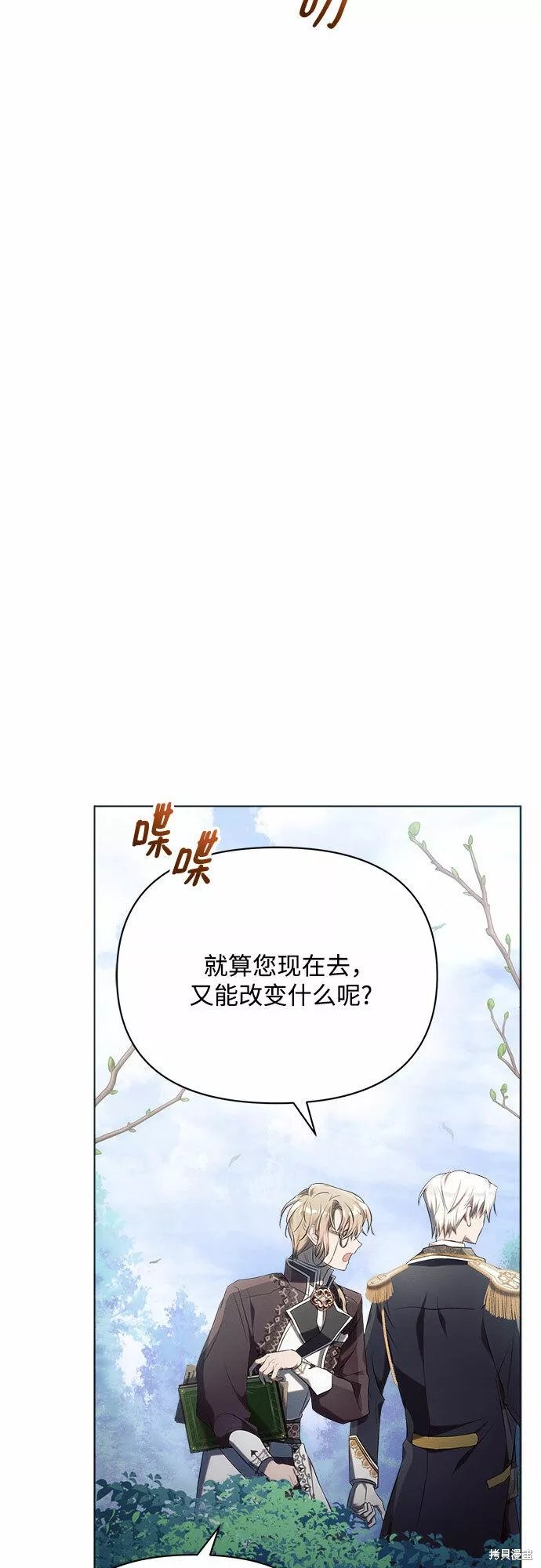 第21话57