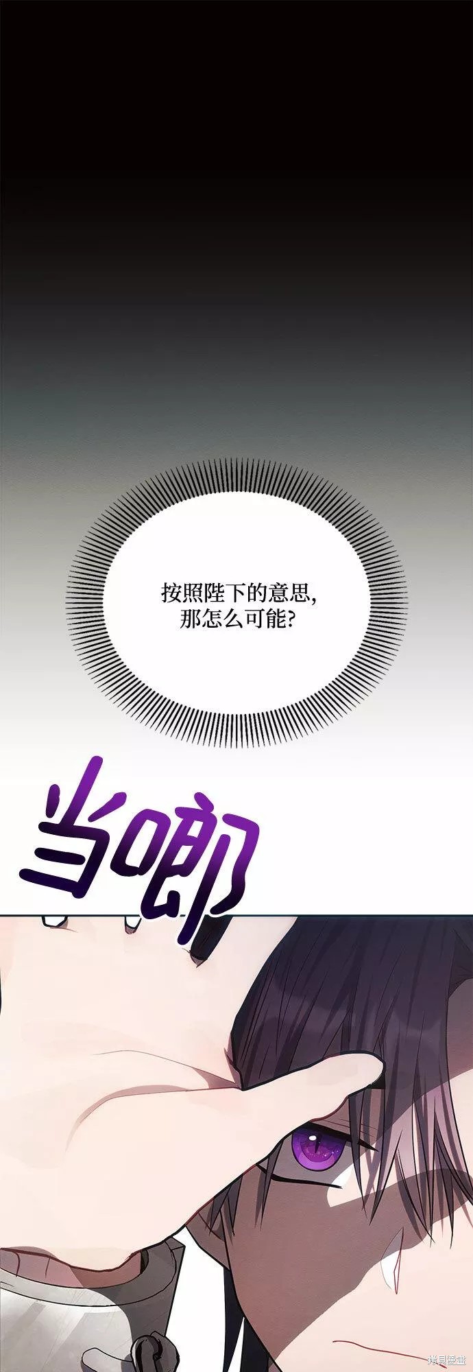 第19话70