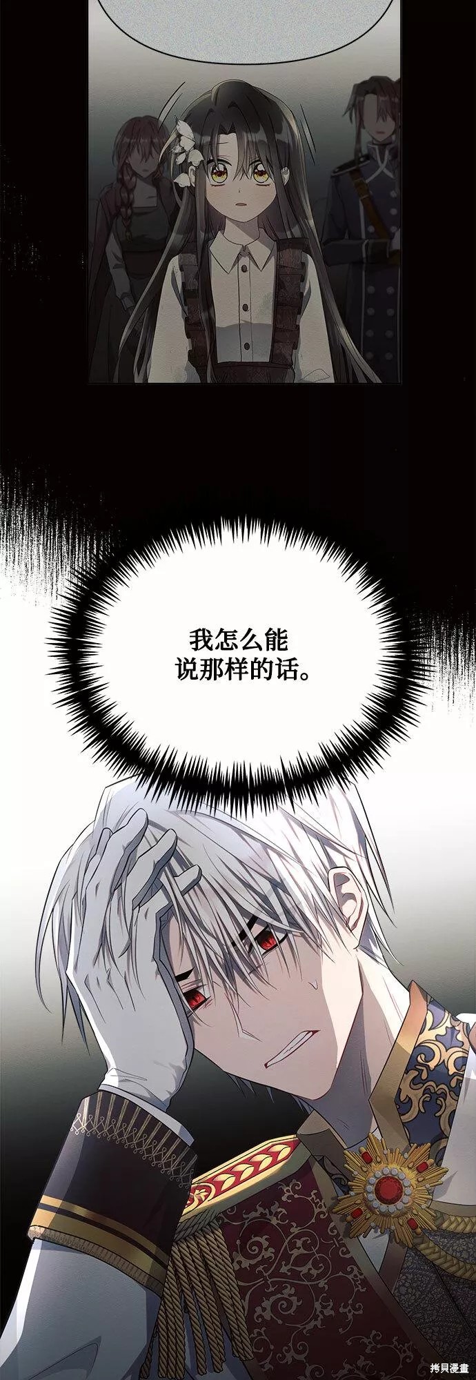 第13话62