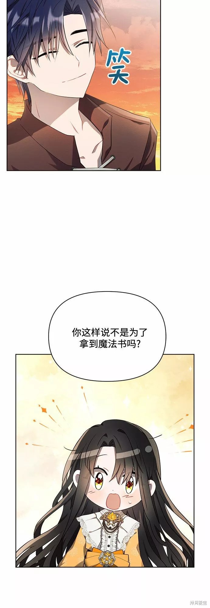 第7话6