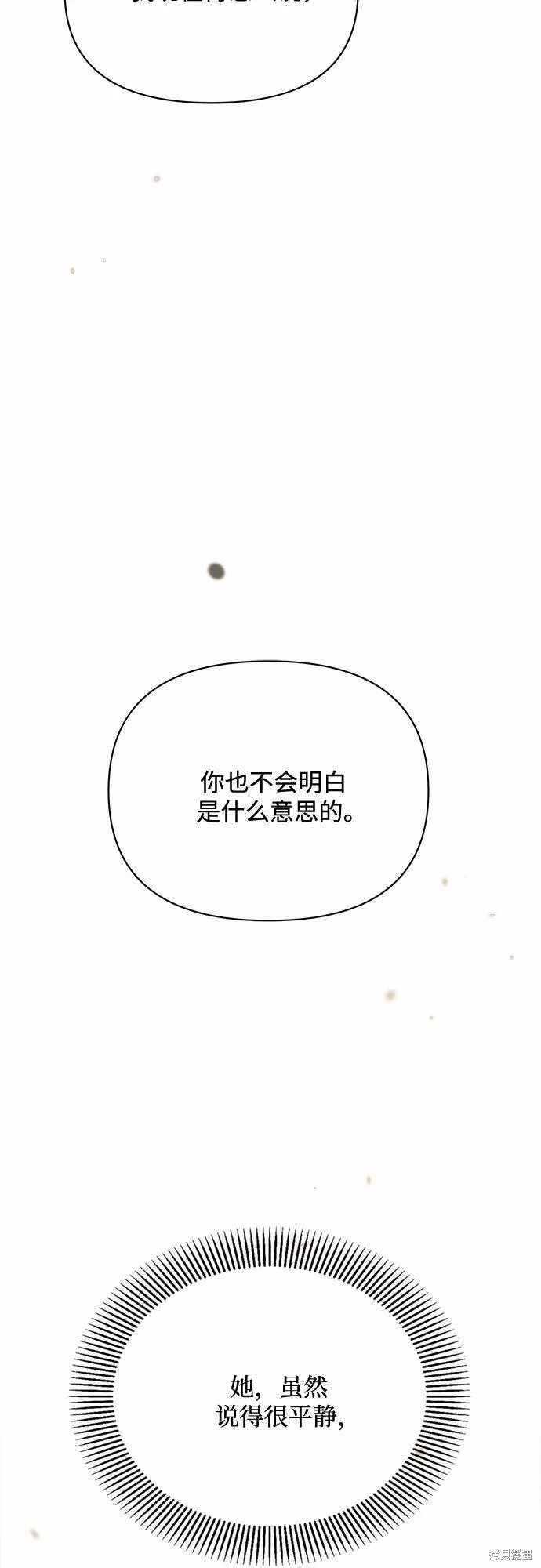 第17话55