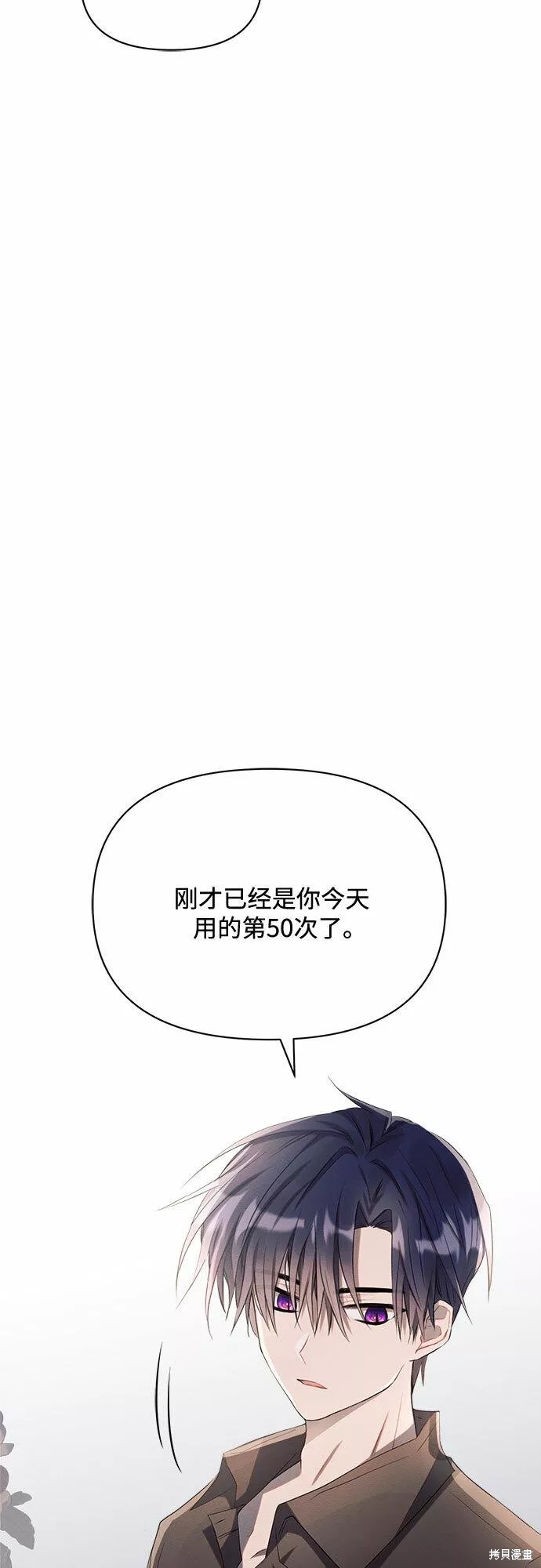 第4话9