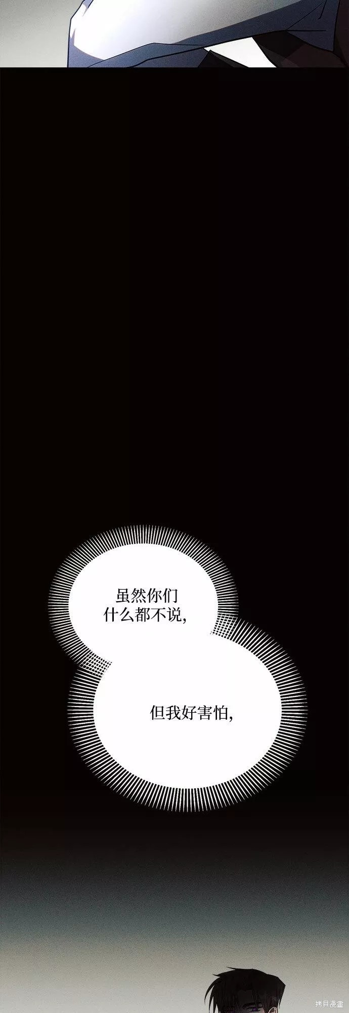 第18话58