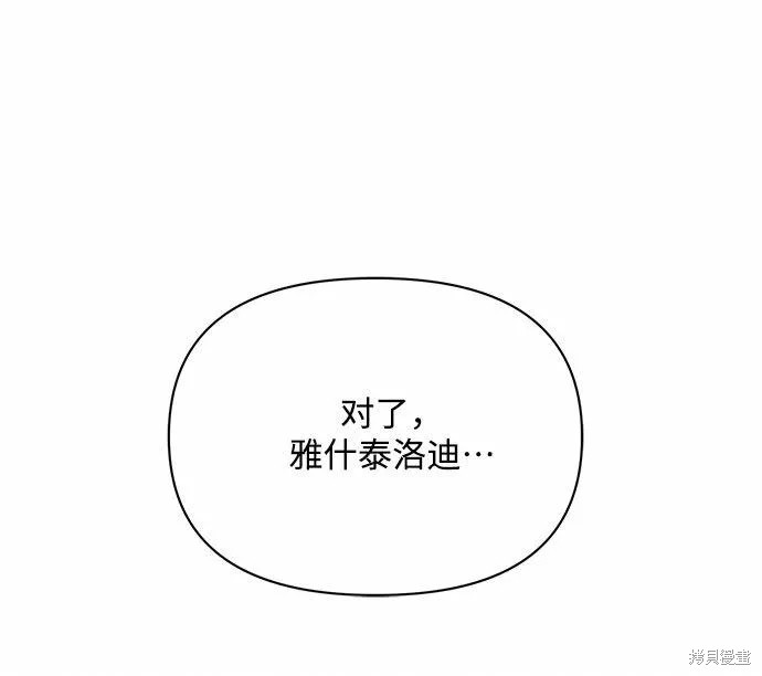 第4话55