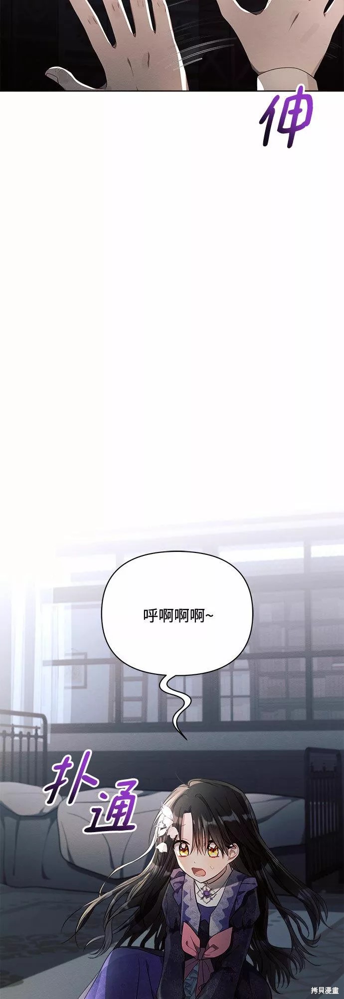 第16话2