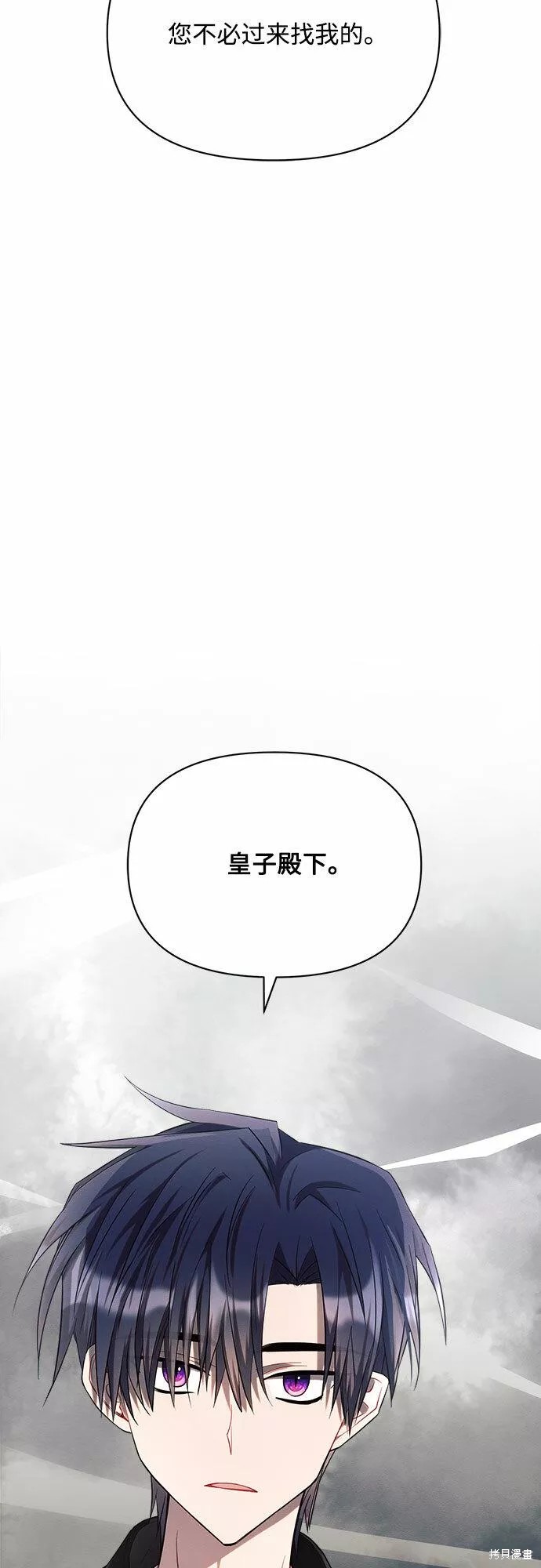 第18话22