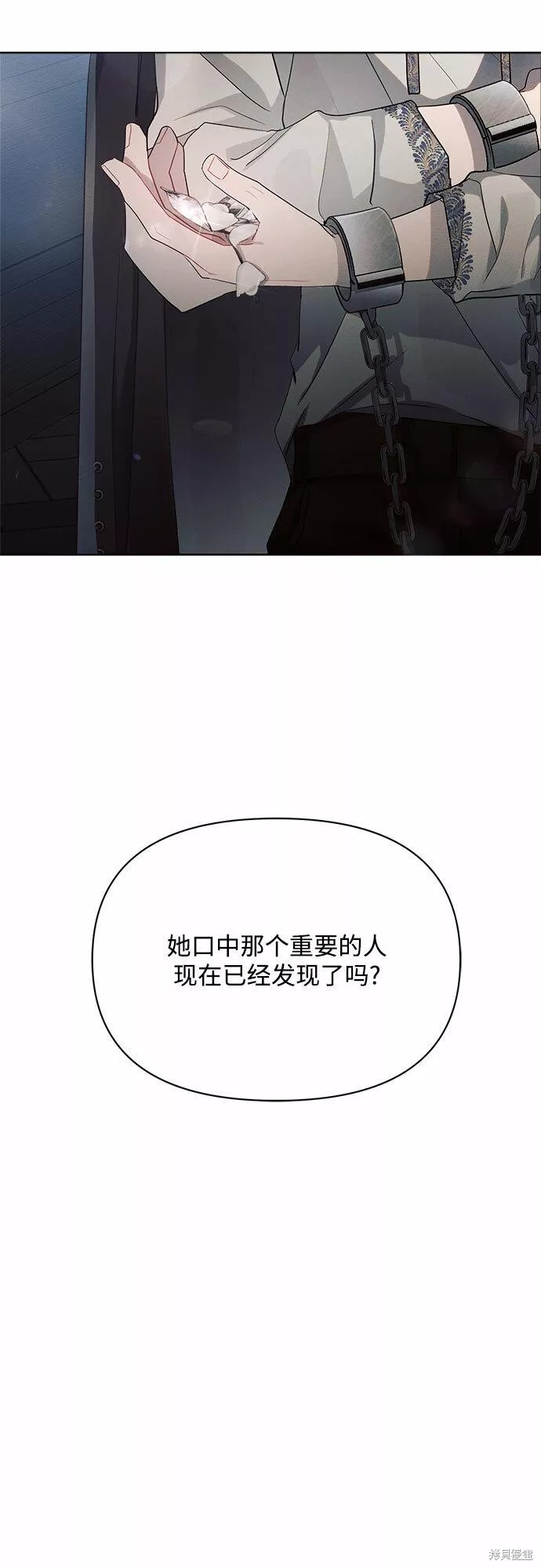 第5话13