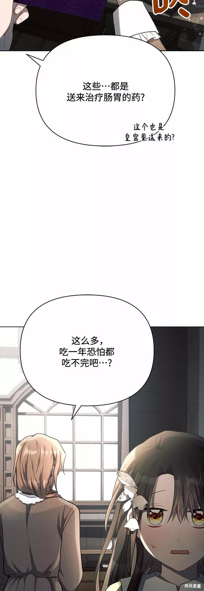 第25话67