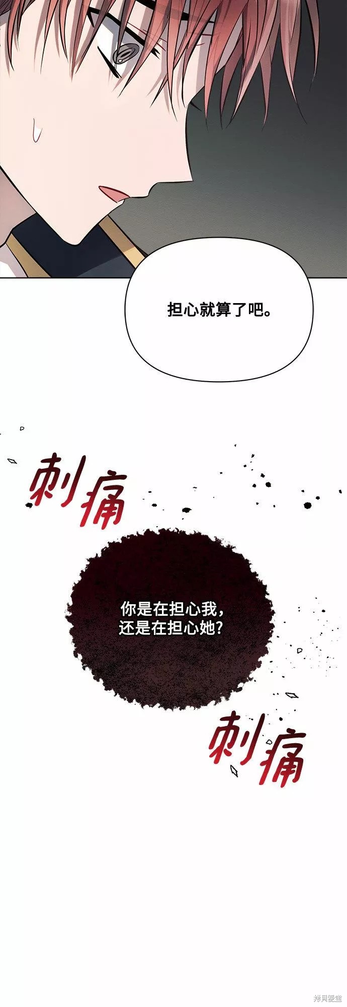 第11话19