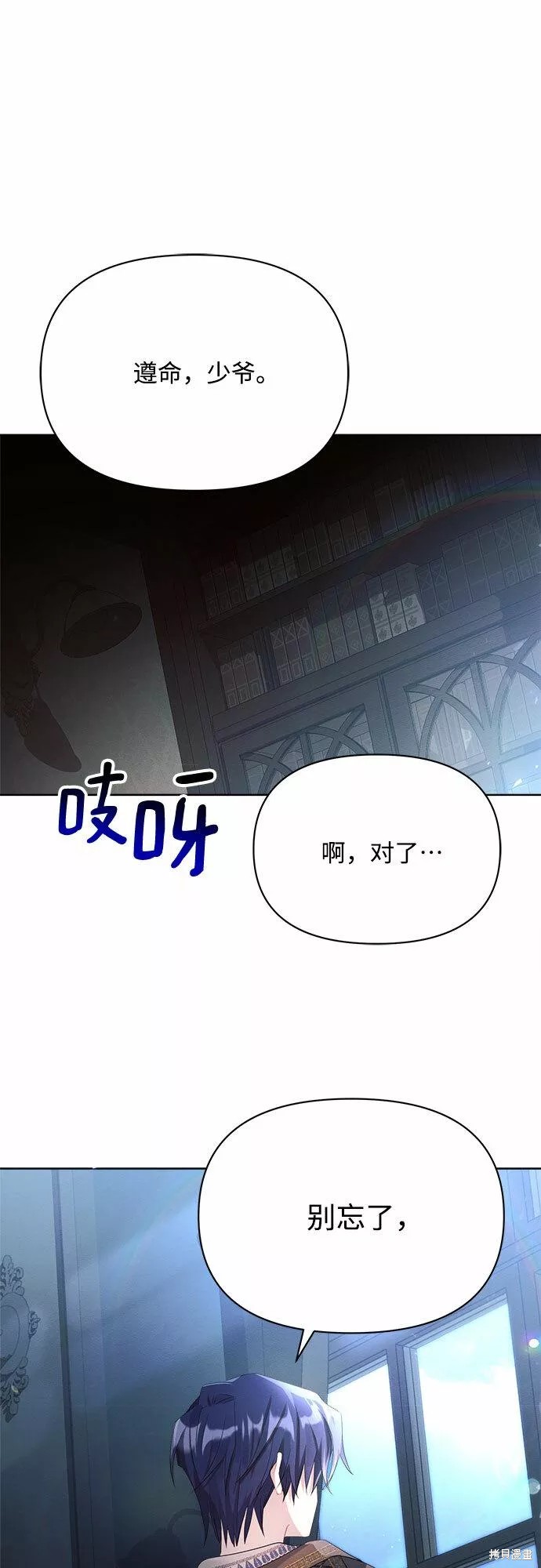 第5话9