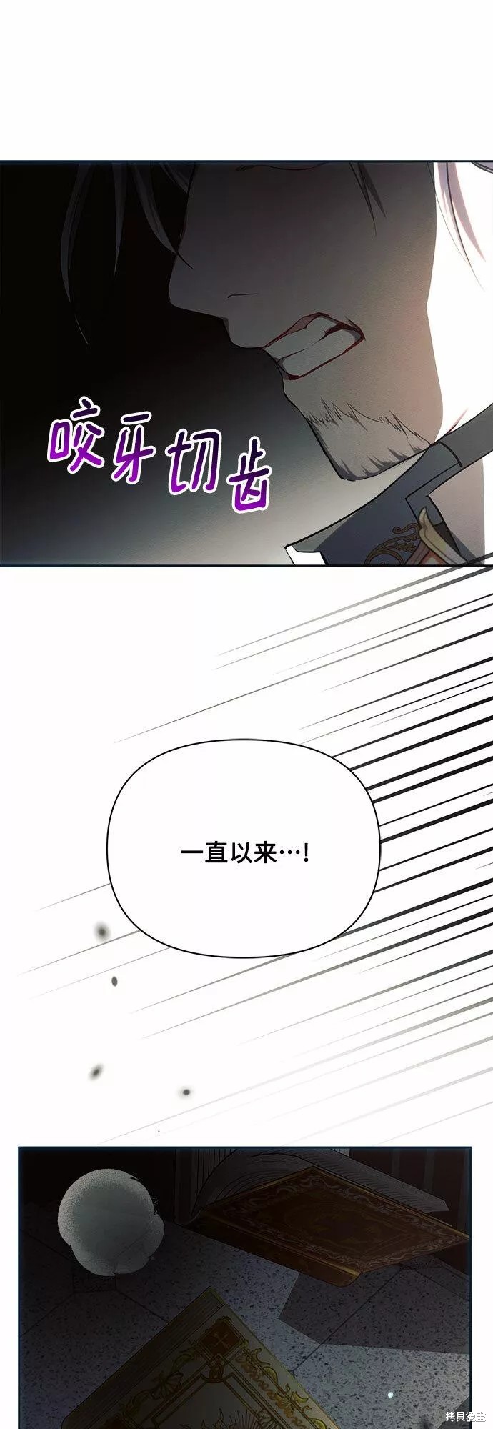 第24话27