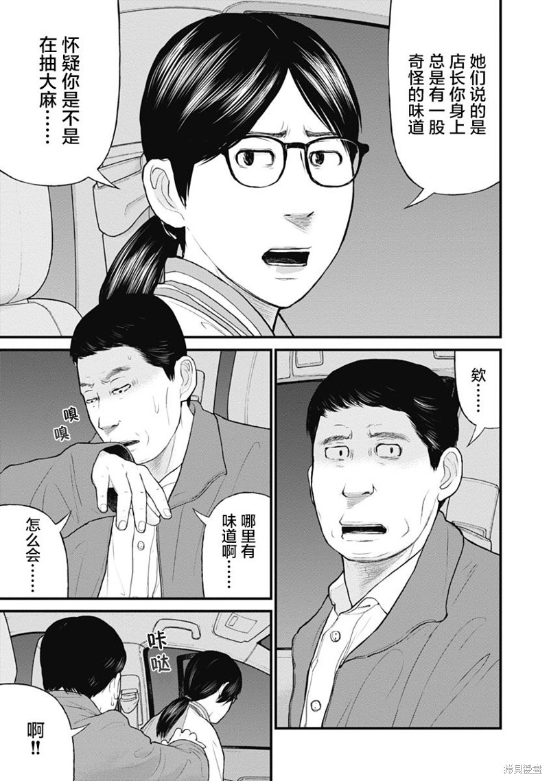 第56话14