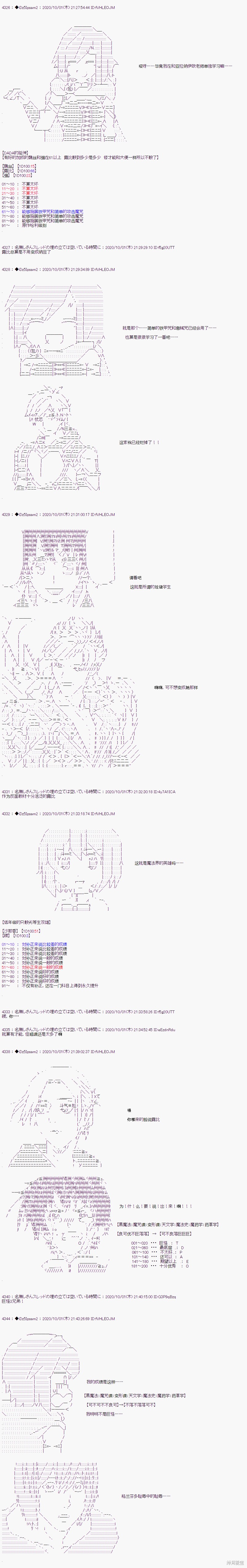 03章41话5