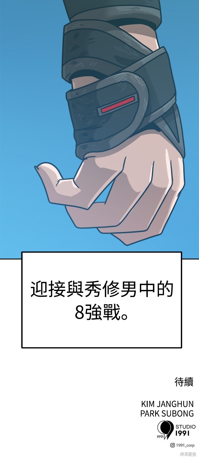 第100话78