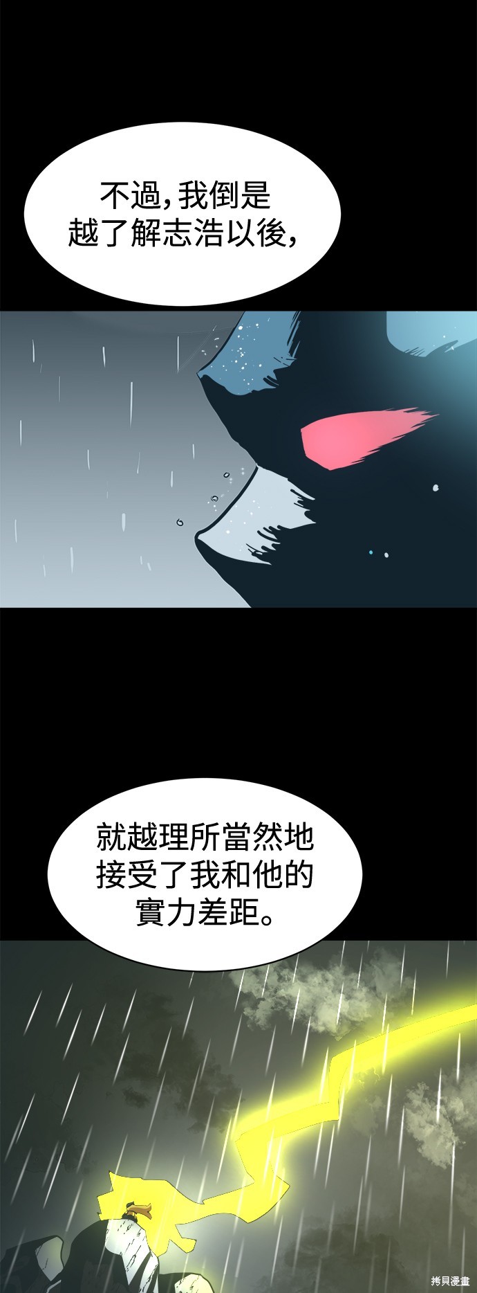 第100话49