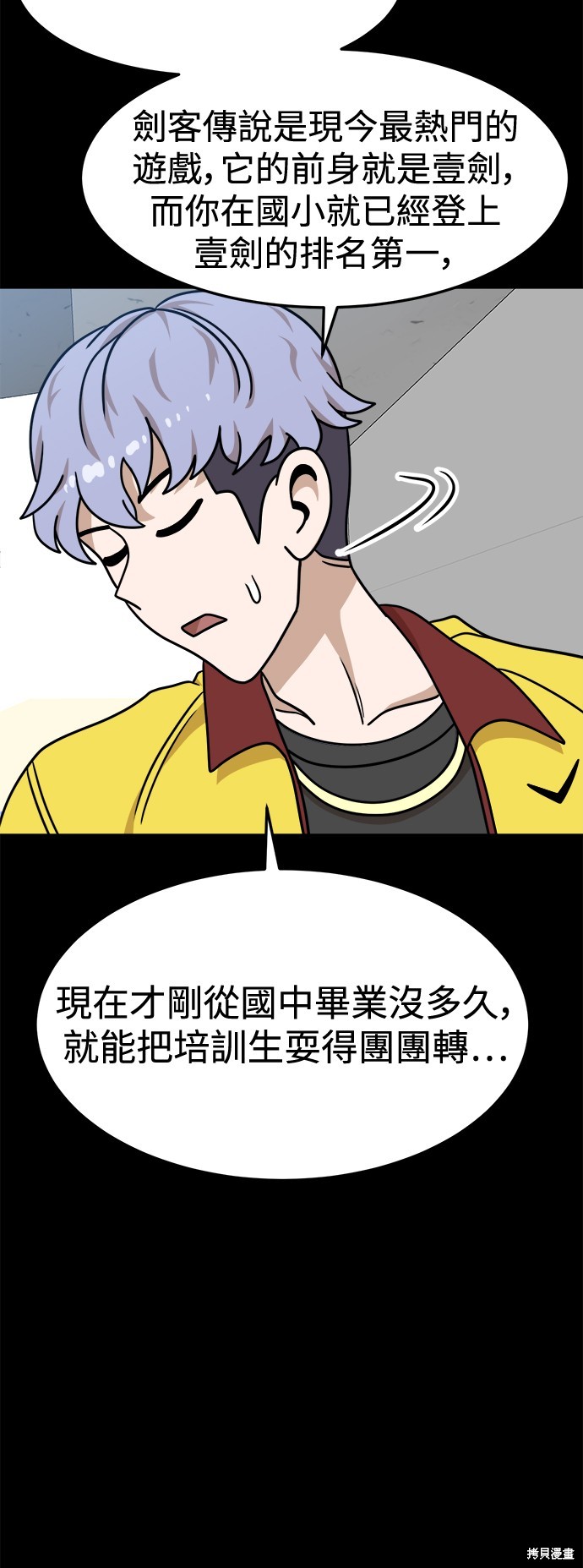 第103话18