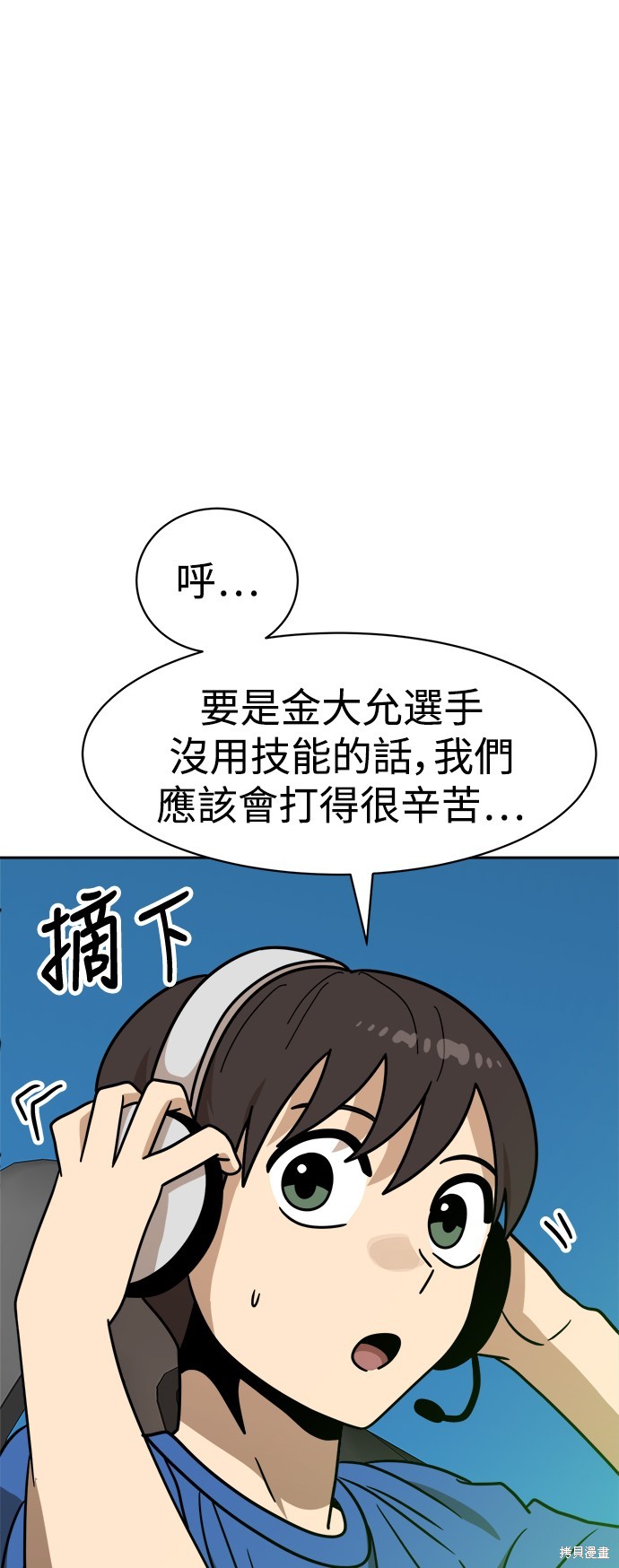 第101话93