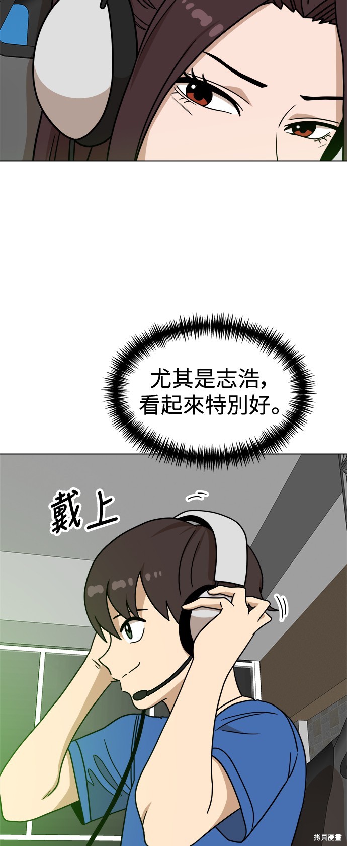 第103话46