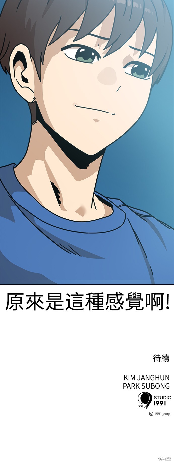 第101话105