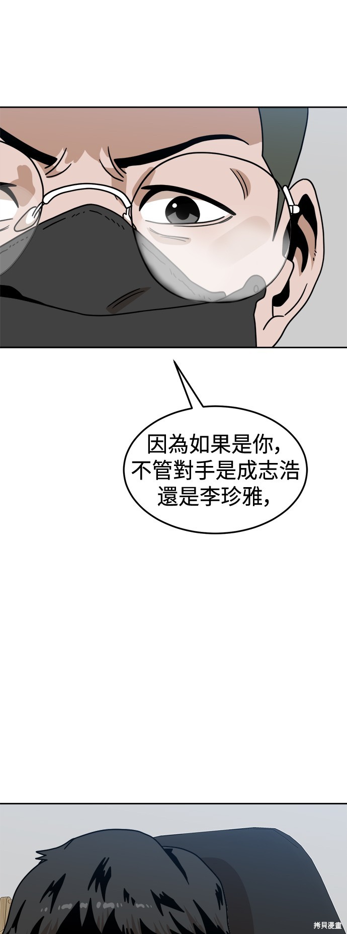 第103话83