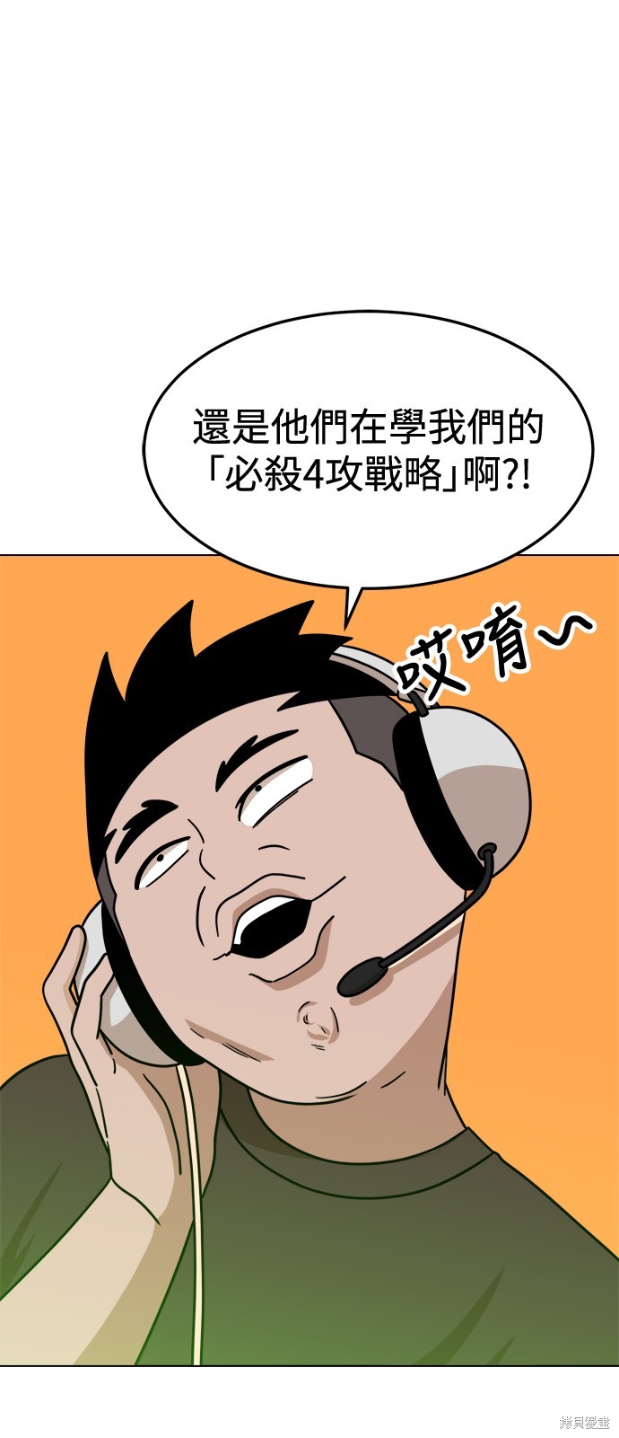 第103话41