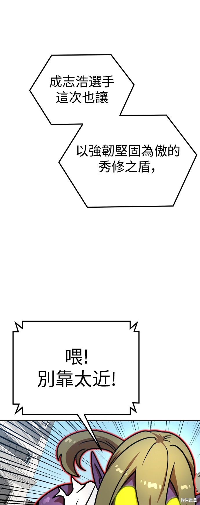 第101话65