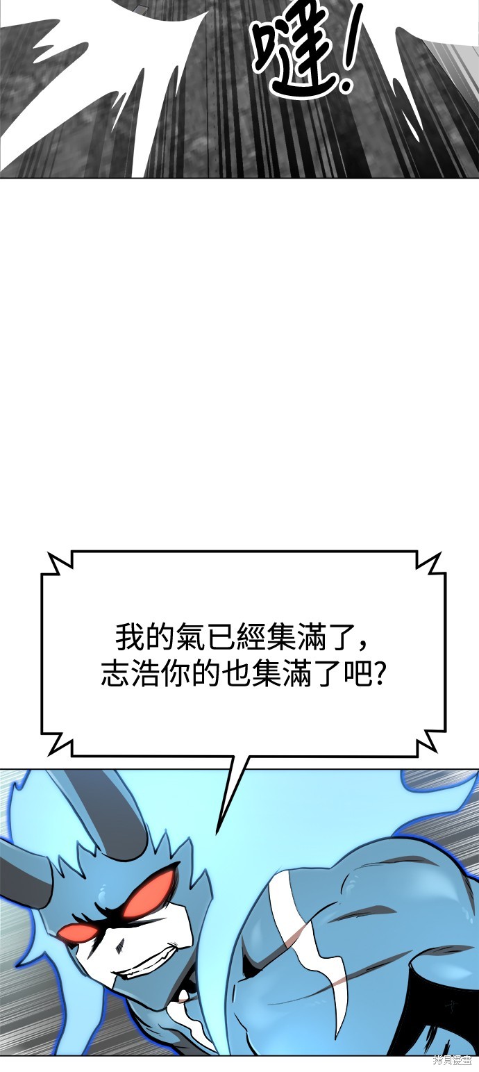 第103话62