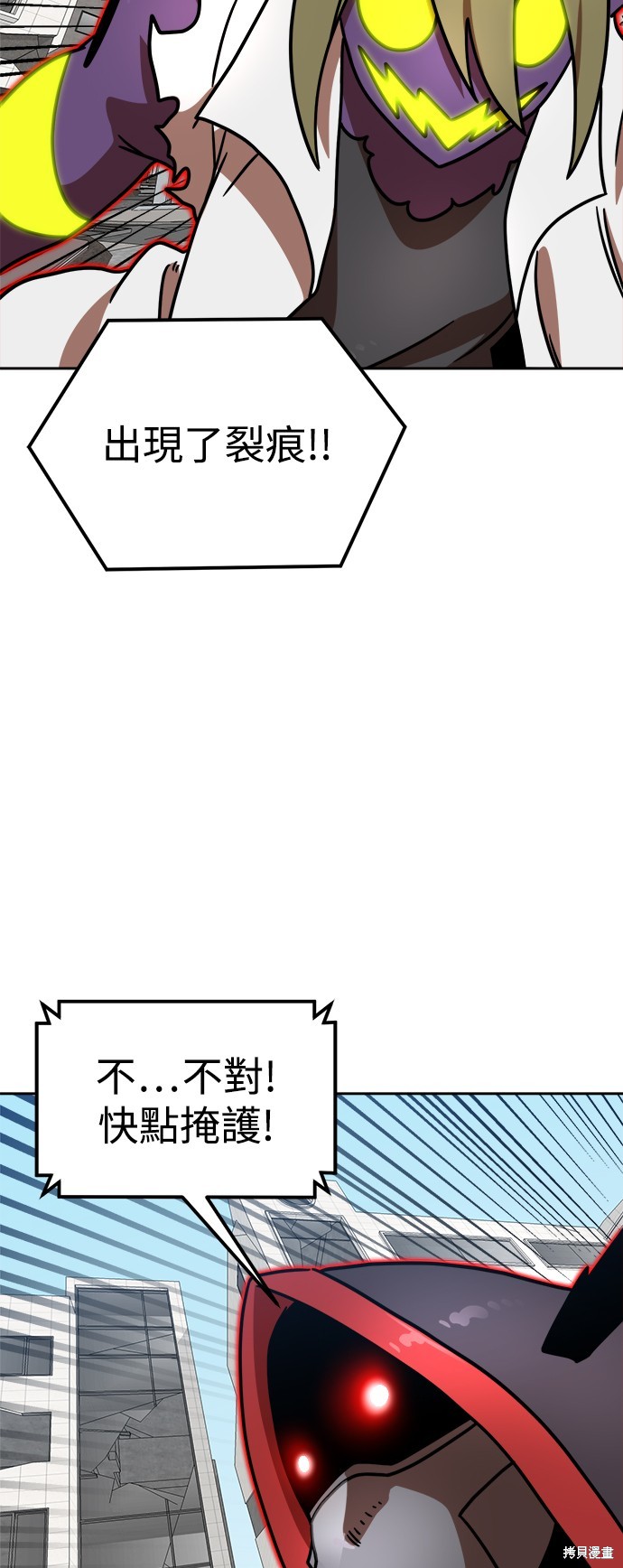 第101话66