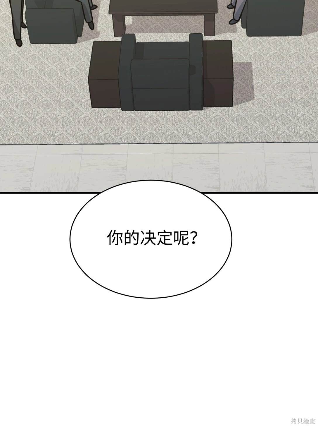 第68话51