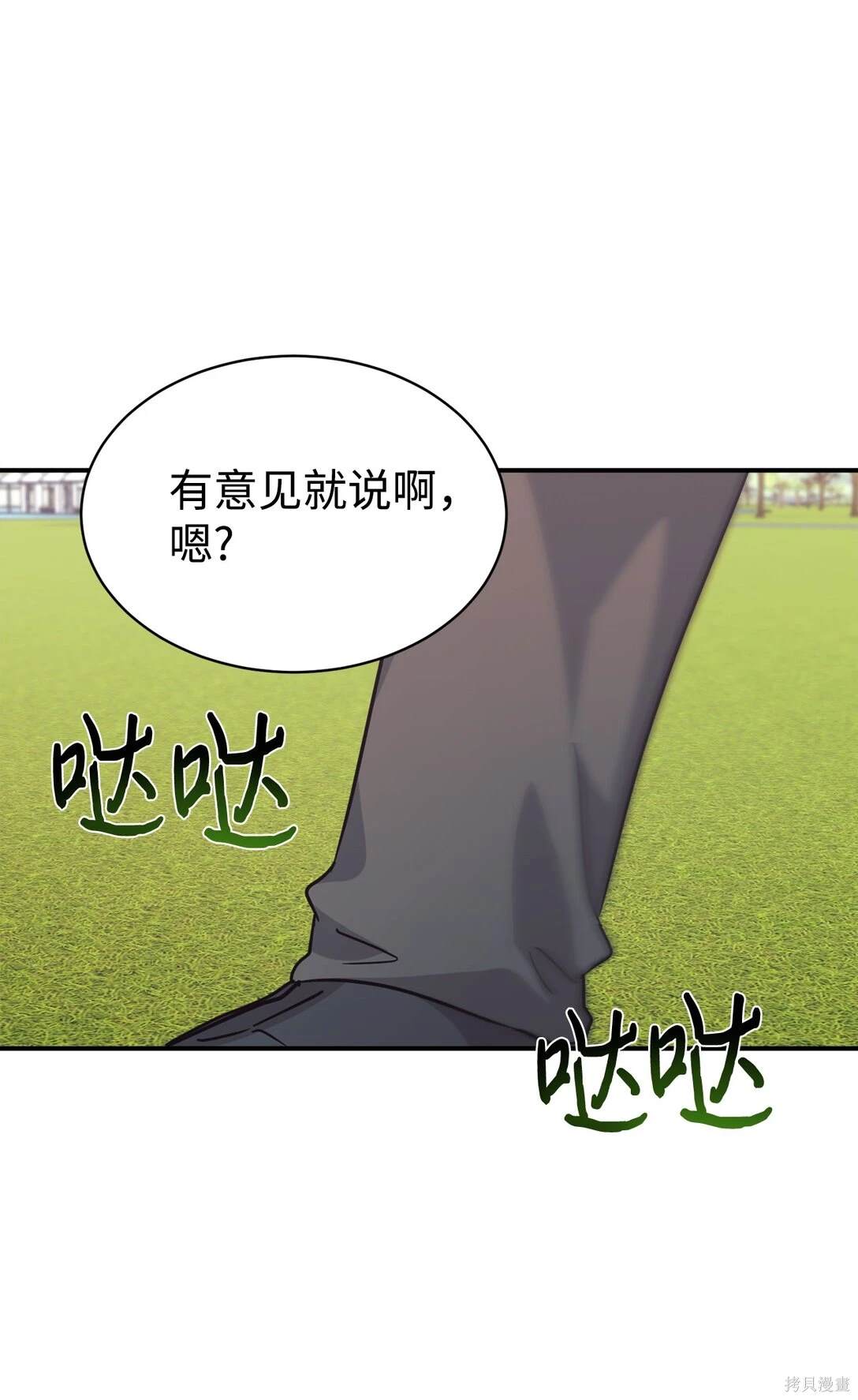 第68话85