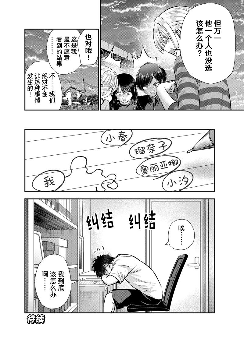 第115话15