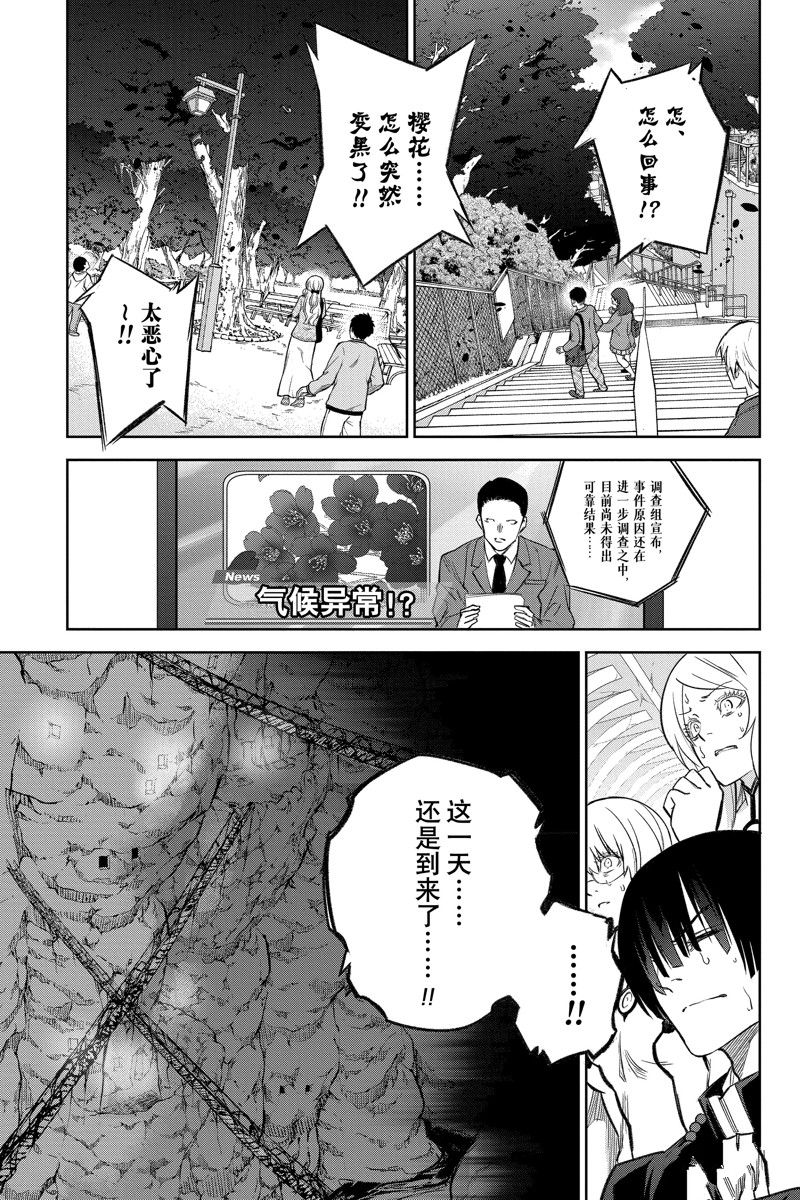 第130话36