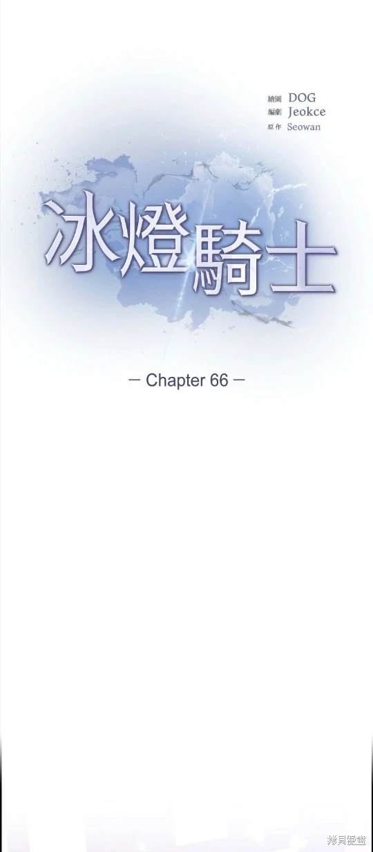 第66话0