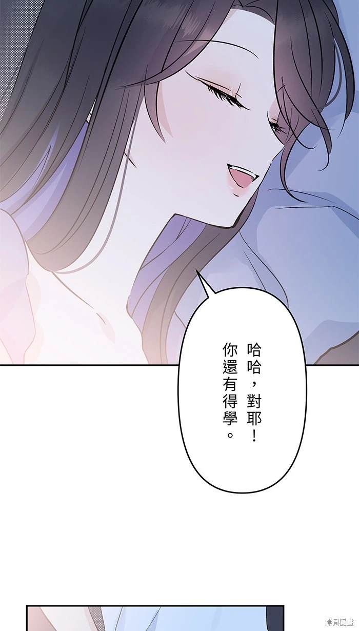 第150话54