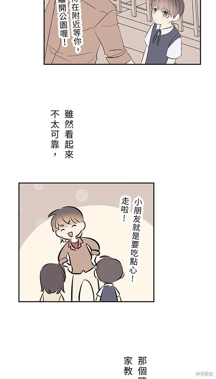 第150话41