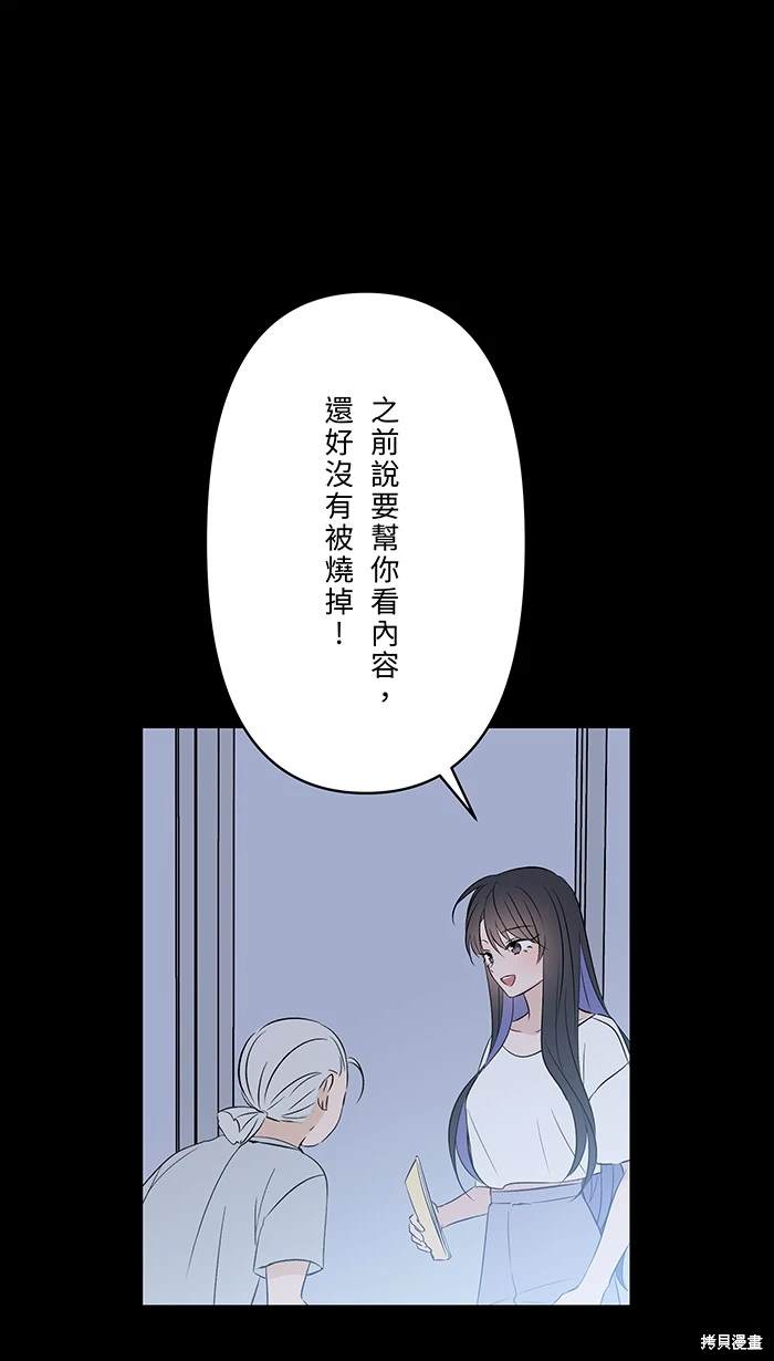 第148话3