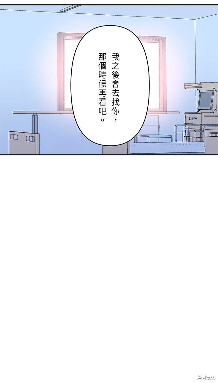 第148话20