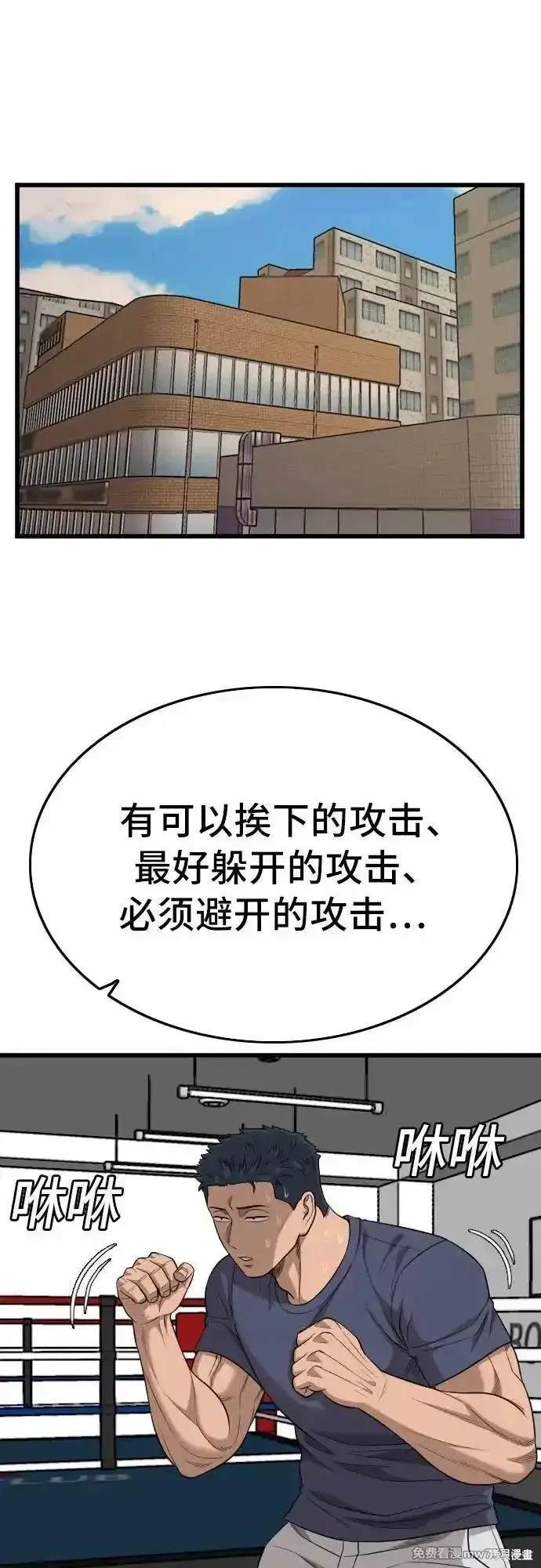 第203话3