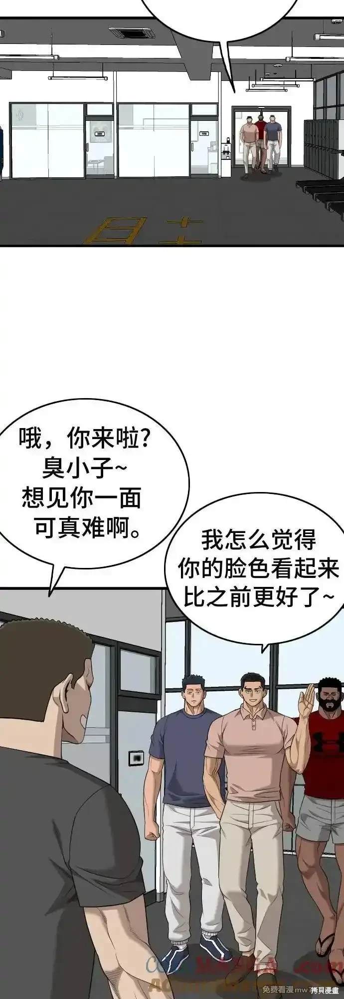 第200话5