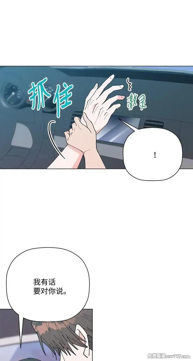 第63话53