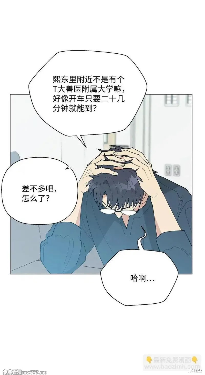 第63话7