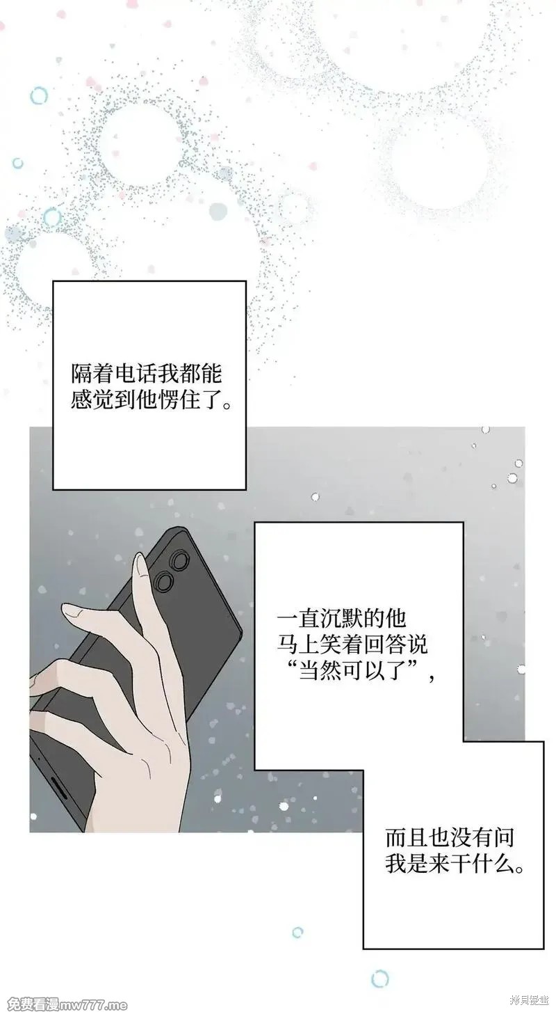 第63话50