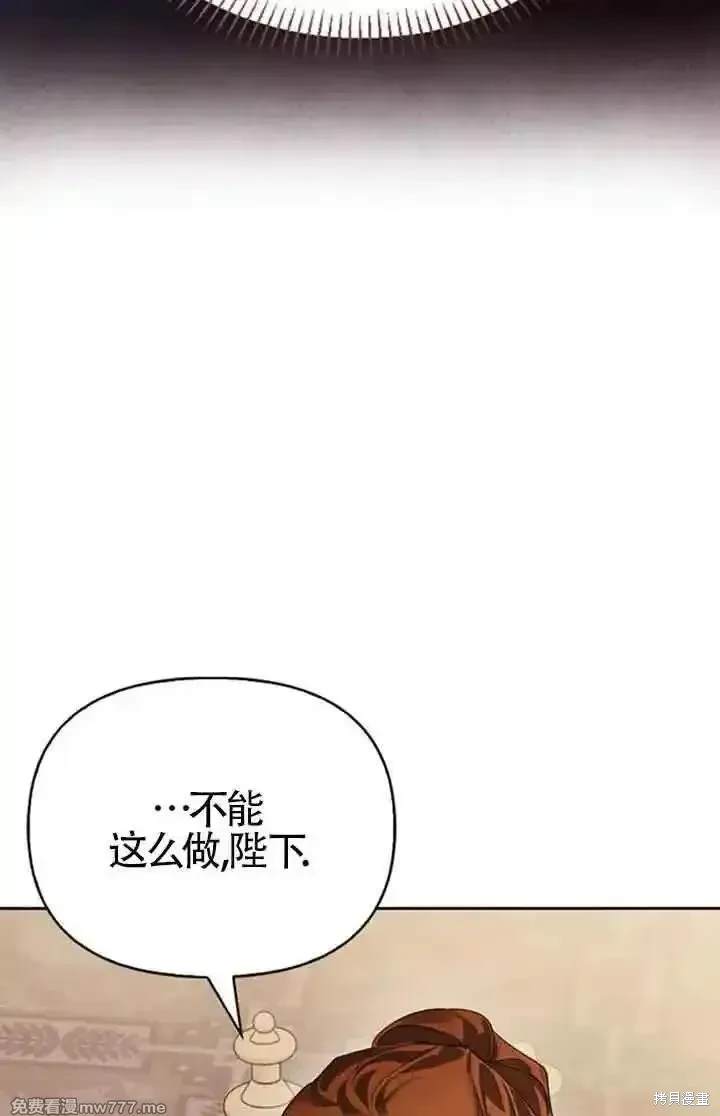 第82话23