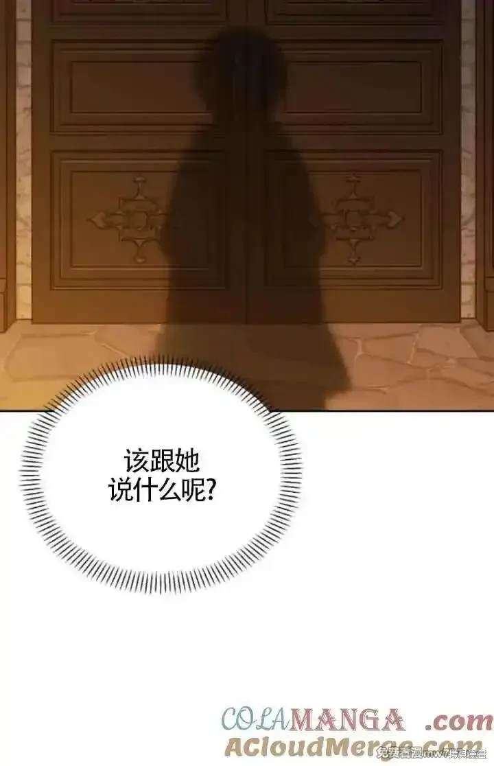 第81话75