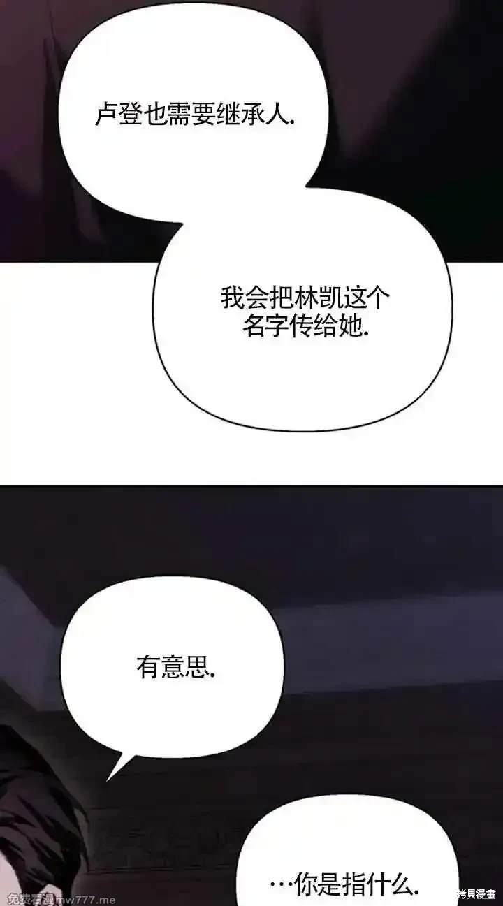 第83话16