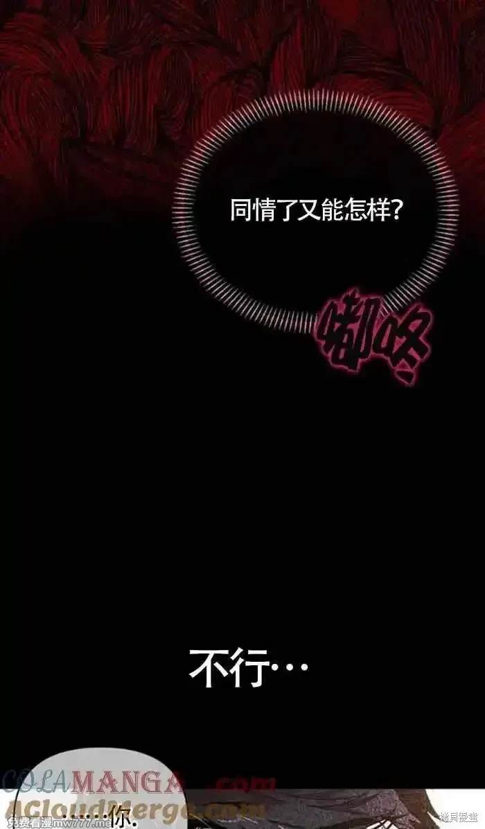 第83话44